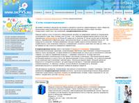����� ��������������� Buderus, Viessmann � ������ �������������� - ��������� ������������ � ��������-�������� "����� ������������"